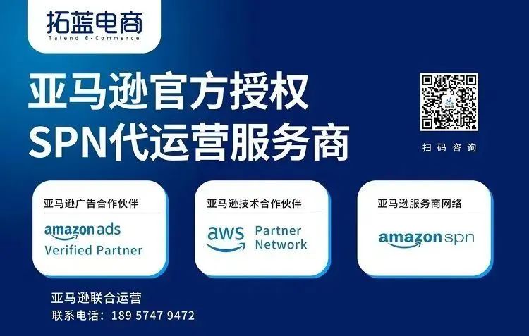 How To Approve Notifications On Amazon Prime 亚马逊Prime会员日即将开始，高效入仓看这里！