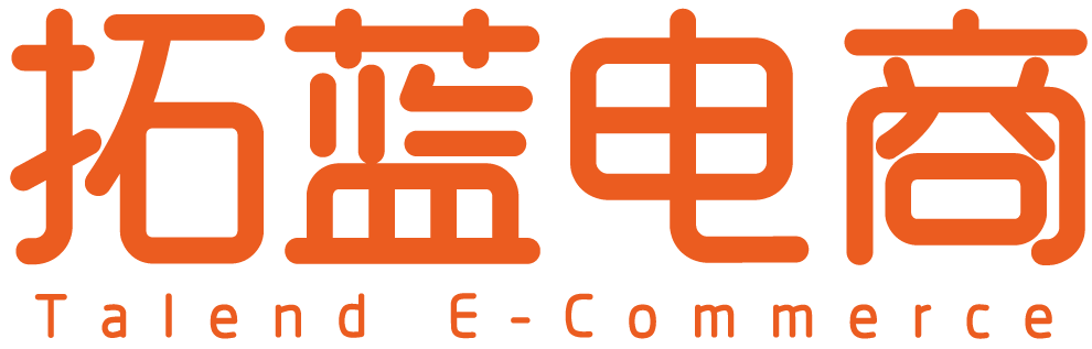 拓蓝电商